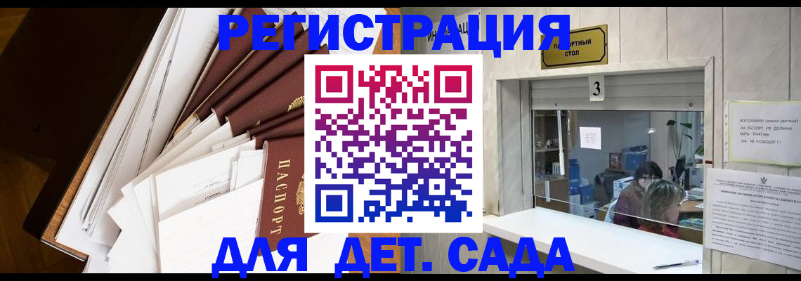 форма 3 в Орле